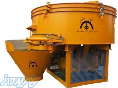 دیگ همزن بتن -دیگ مخلوط کن