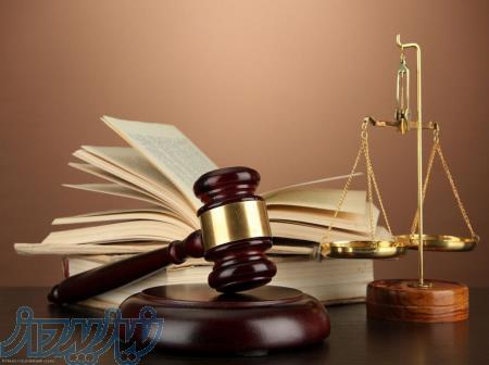 وکیل ملکی * وکیل خانواده *وکیل تلفنی * وکیل کیفری * طلاق توافقی 