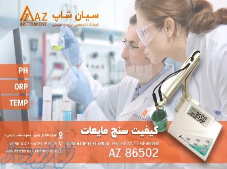 پی اچ متر، دماسنج و ORP متر آزمایشگاهی AZ86502 