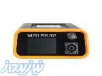 فروش دستگاه صافکاری مغناطیسی هاتباکس WOYO PDR 007 