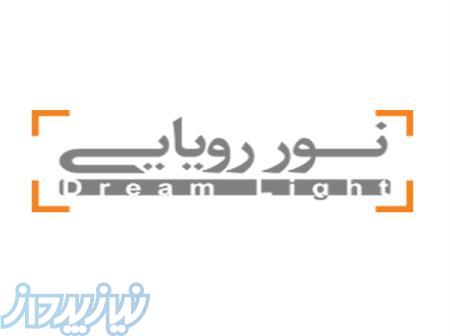 دریم لایت 