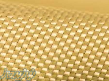 پارچه نسوز آرامید