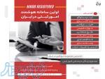 ثبت شرکت و دفاتر پیشخوان در سراسر ایران