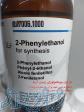 دوفنیل اتانول(2 فنیل اتانول ، فنتیل الکل ، فنیل الکل و 2-phenyl Ethanol مرک آلمان)