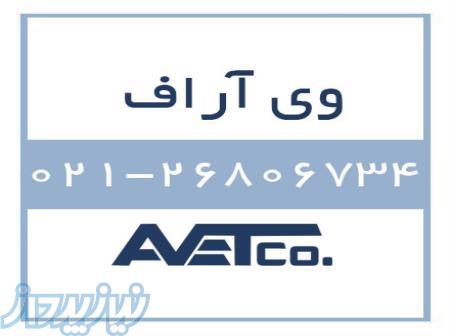 فروش سیستم وی آر اف - VRF Systems 