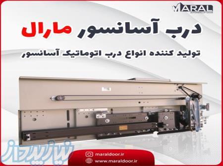 تولید انواع درب اتوماتیک آسانسور سانترال و تلسکوپی 