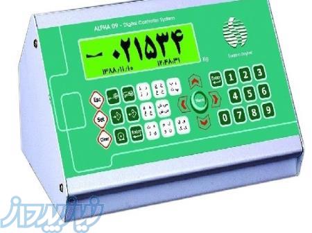 تعمیرات نمایشگر آلفا09 فراسو دقت