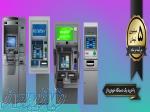 فروش دستگاه ATM خودپرداز