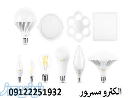 لامپ LED قیمت مناسب با کیفیت و ضمانت دار 