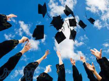 اعطای معادل مدرک دیپلم،کارشناسی،ارشد،دکتری 