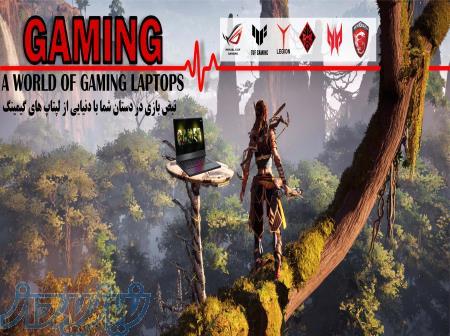 فروشگاه دیجیتالی مارکت   فروش لپ تاپ ، کامپیوتر و لوازم جانبی 