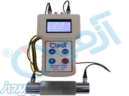دستگاه (UPV) التراسونیک بتن