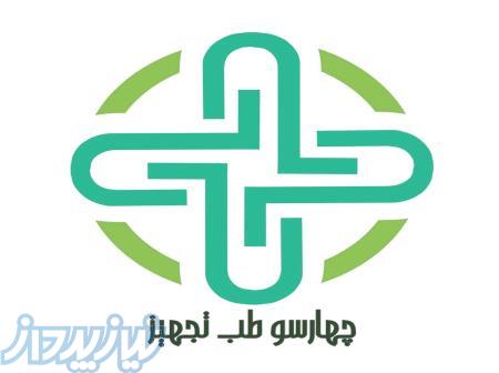 تعمیرات تجهیزات پزشکی، دندانپزشکی، آزمایشگاهی و زیبایی 