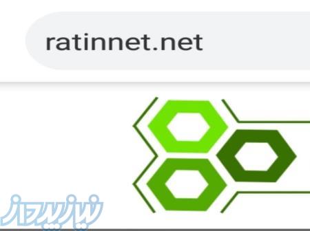 خدمات زیرساخت و شبکه های کامپیوتری 