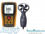 فروش انواع رطوبت سنج، صدا سنج، باد سنج،هات وایر، moisture and Humidity Meter 