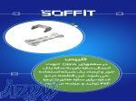 فروش عمده HT90 و کلیپس بتا قیمت استثنائی