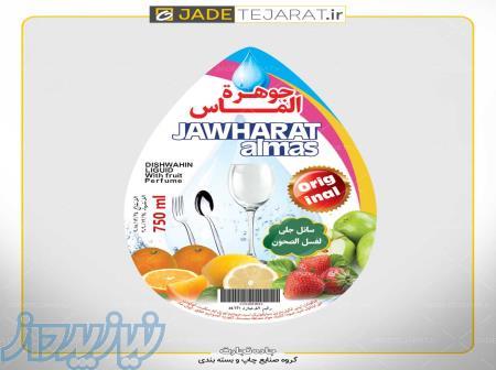 طراحی و چاپ لیبل جهت استفاده در بسته بندی ها 