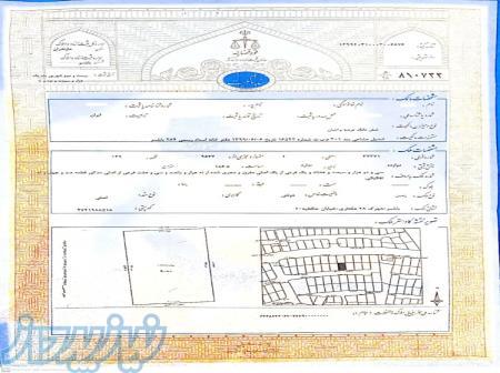 فروش زمین در بابلسر 