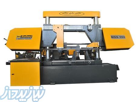 صفایی بزرگ ترین تولید کننده اره نواری از سایز۲۲۰ الی۲۱۰۰ 