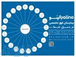 انواع تخصص ها در منزل در اصفهان 