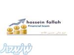 تیم مالی حسین فلاح 