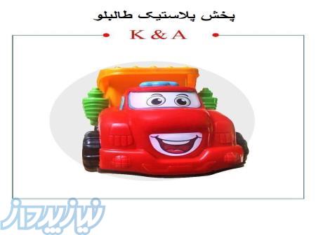 کمپرسی مکوئین