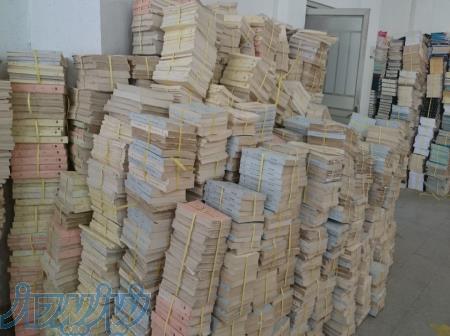 امحا اسناد و مدارک خصوصی و محرمانه  معدوم کردن اوراق شرکتها  معدوم کردن فاکتورها و رسیدهای محرمانه  