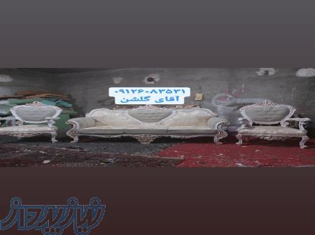 مبلمان آیلین 