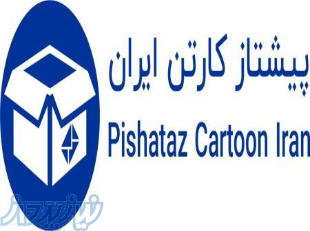 کارتن پستی و پاکت پستی وچسب-پیشتاز کارتن ایران 