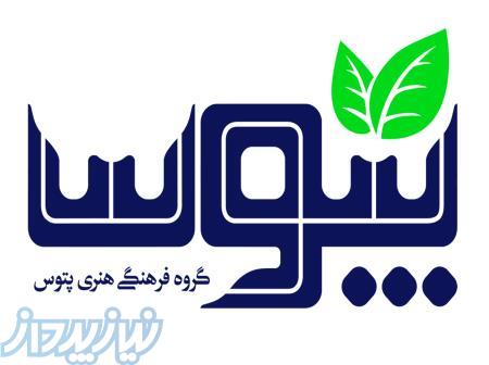 مرکز تخصصی طراحی و چاپ کارت‌ویزیت، ست اداری، بنر، تراکت و    