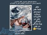 آموزشگاه 
