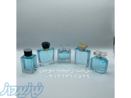 شیشه ادکلن عمده 