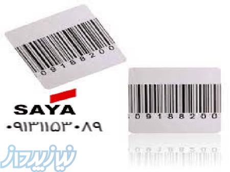 عرضه لیبل های 4*4 بارکد دار RF مدل L0450 