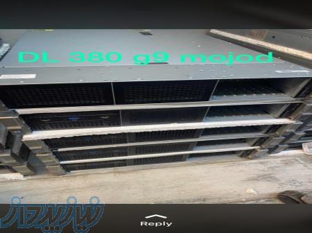 شاسی dl380 g9 