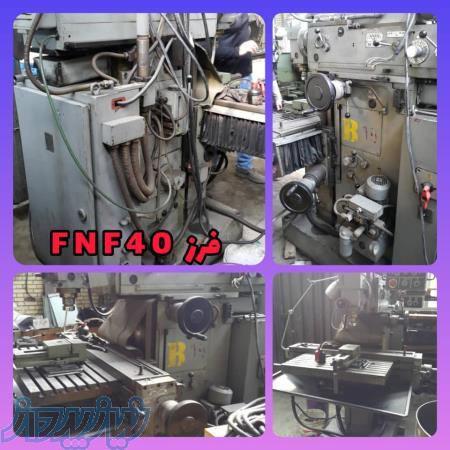 فرزFNF40  لهستان در حد نو 