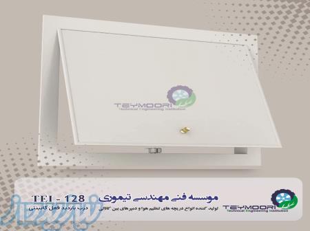 دریچه بازدید فنکوئل 