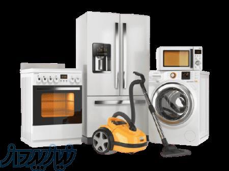 فروش لوازم خانگی اصلی