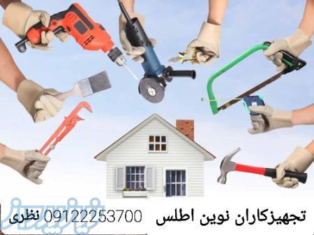 شرکت خدمات فنی و تاسیساتی ساختمان 