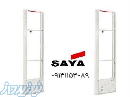 عرضه گیت فروشگاهی مدل EC-506 