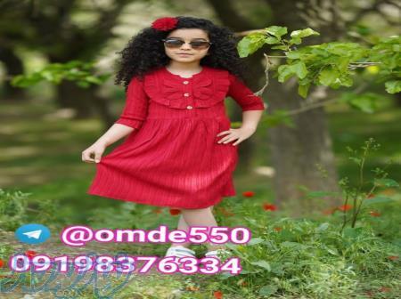 پخش پوشاک بچه گانه 