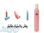 قمقمه آدیداس 