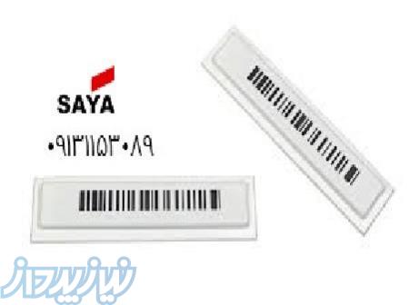 عرضه لیبل AMبارکددار  مدل  L4692 