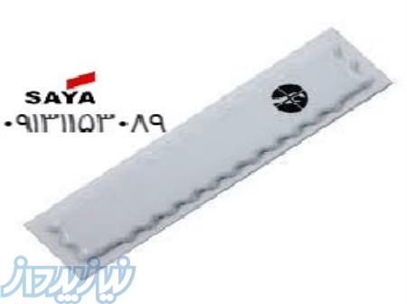 عرضه لیبل ضد سرقت AM ساده مدل  L4692 