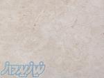 سنگ تراورتن سفید و کرم ابیانه 