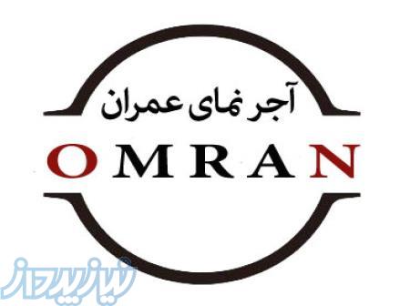 انواع آجر نما 