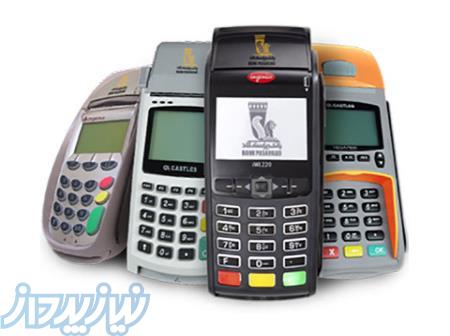 استخدام بازاریاب بانک گردشگری 