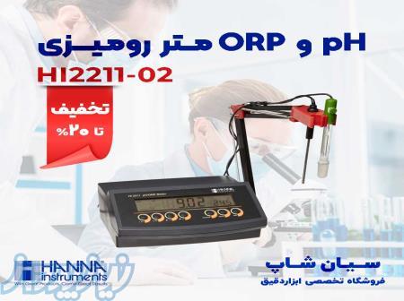 ph متر و ORP متر رومیزی هانا HANNA HI2211-02 