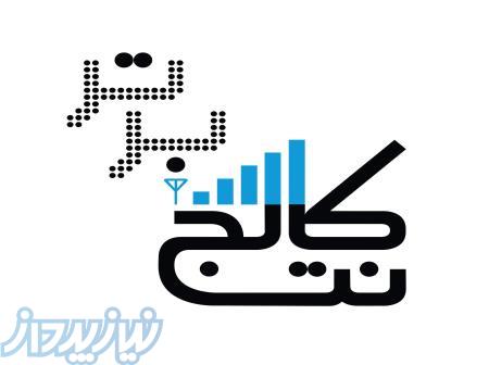 تخفیف ویژه آموزش جامع برنامه نویسی تست نفوذ وبسایت در کرج در نت کالج برتر 