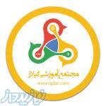 آموزش حسابداری در رشت - مقدماتی و پیشرفته