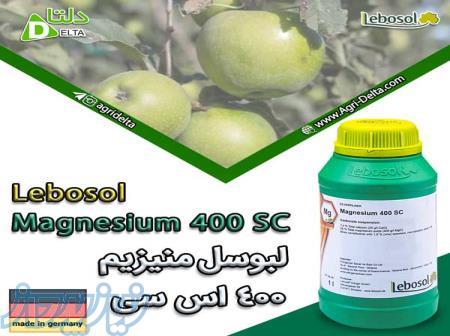 فروش کود مایع لبوسل منیزیم 